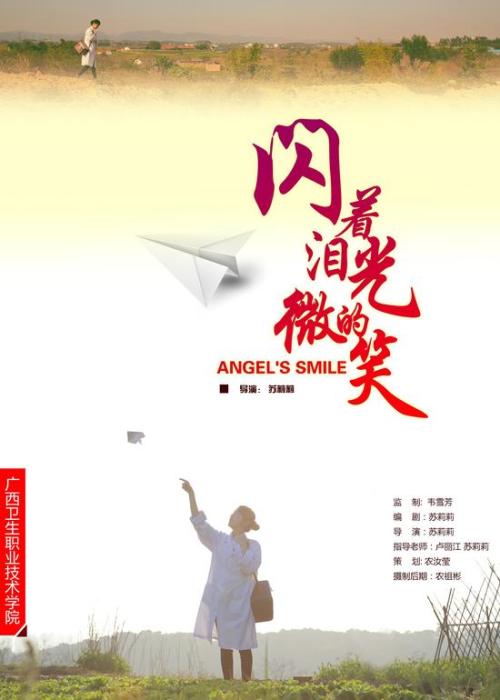 保罗史密斯学院硕士offer
